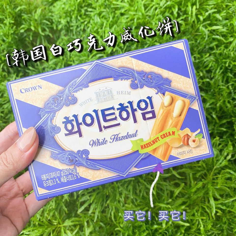 Korea Crown Heim Cream Wafer (Milk)